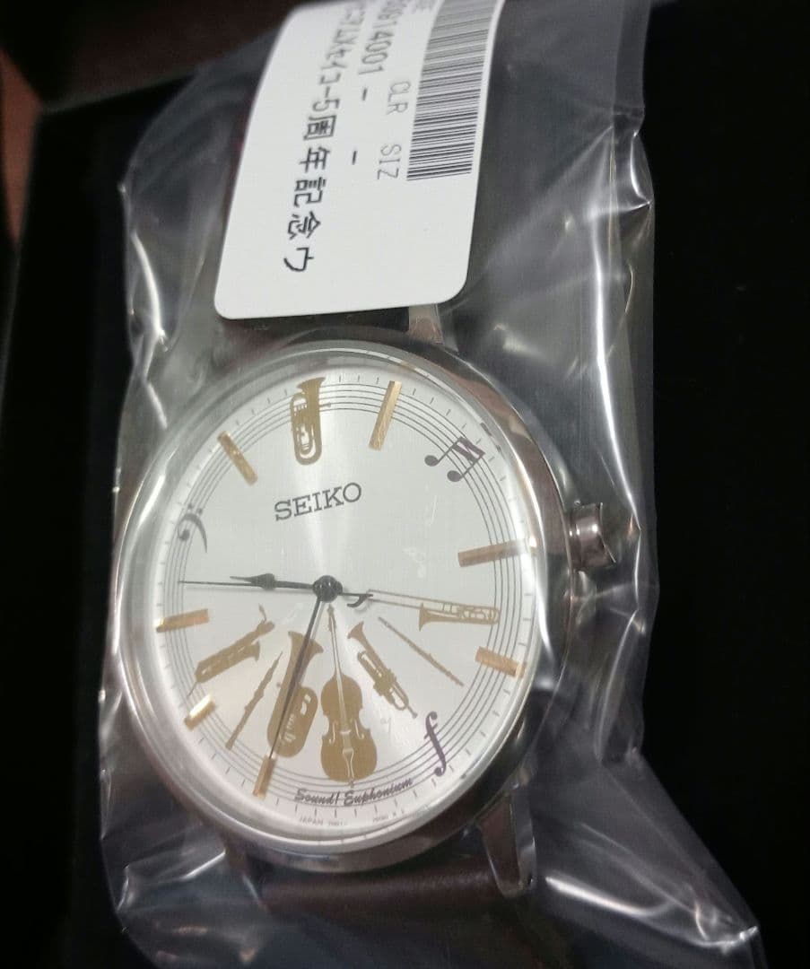 ☆新品☆ 響け!ユーフォニアム×SEIKO 5周年記念コラボウォッチ 腕時計