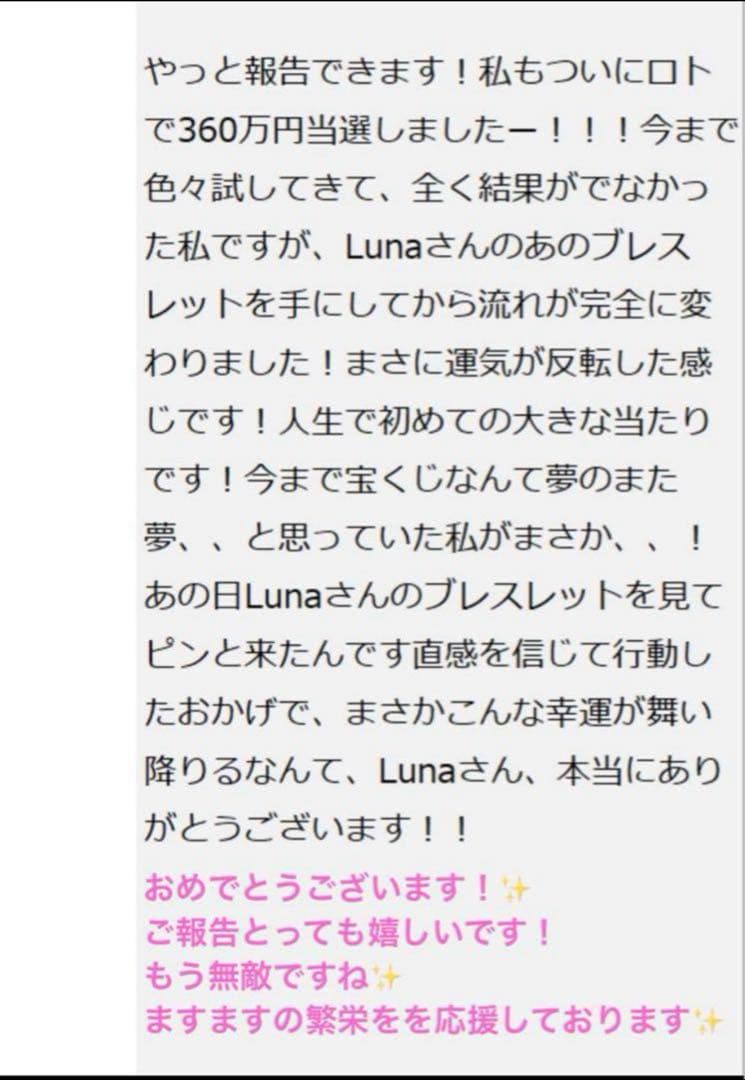 【満ち溢れる愛✨富と繁栄】大天使ハニエル✨満月の癒しと引き寄せ【自己肯定感】