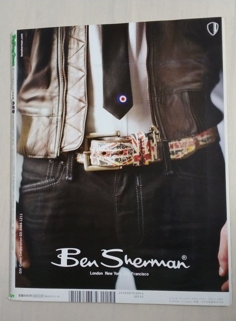 Rolling Stone（ローリングストーン日本版）綾波レイ