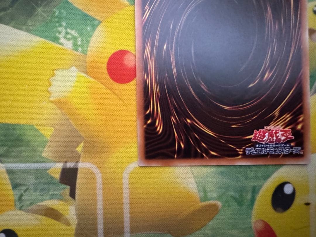 遊戯王　アロメロスの蟲惑魔　20th シークレット