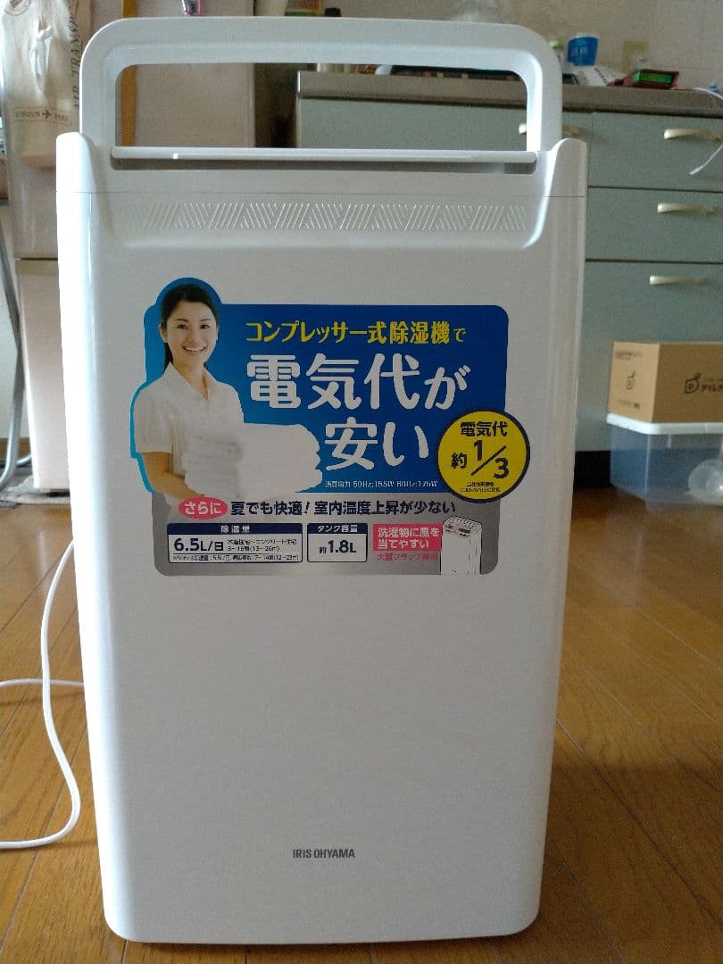 衣類乾燥除湿機（未使用） 衣類乾燥除湿機 SDD-7D151 | シロカオンラインストア