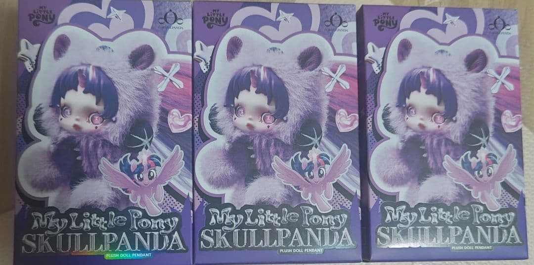 スカルパンダ　マイリトルポニー ぬいぐるみ 3種セット トワイライトスパークル