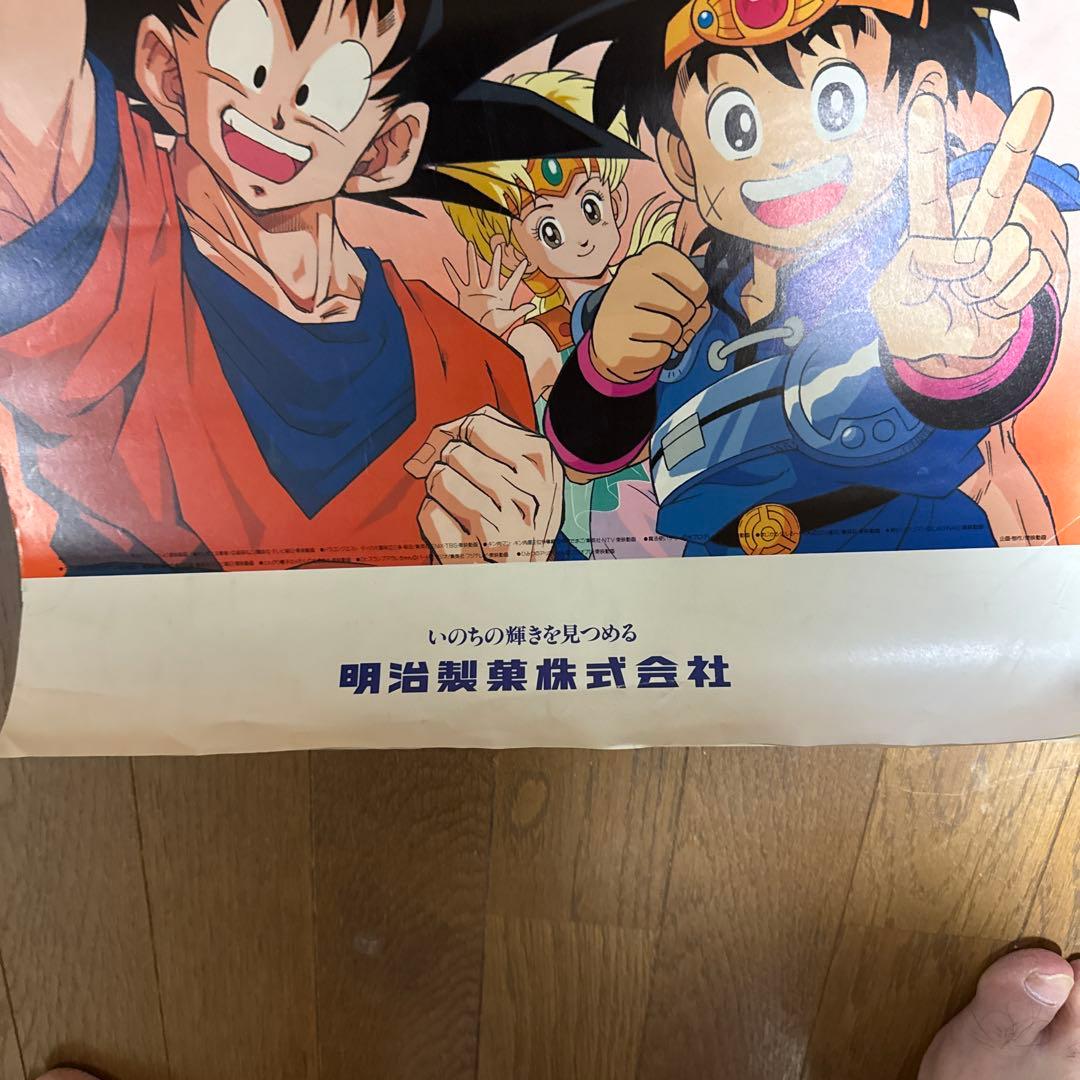 明治製菓1993年アニメカレンダー