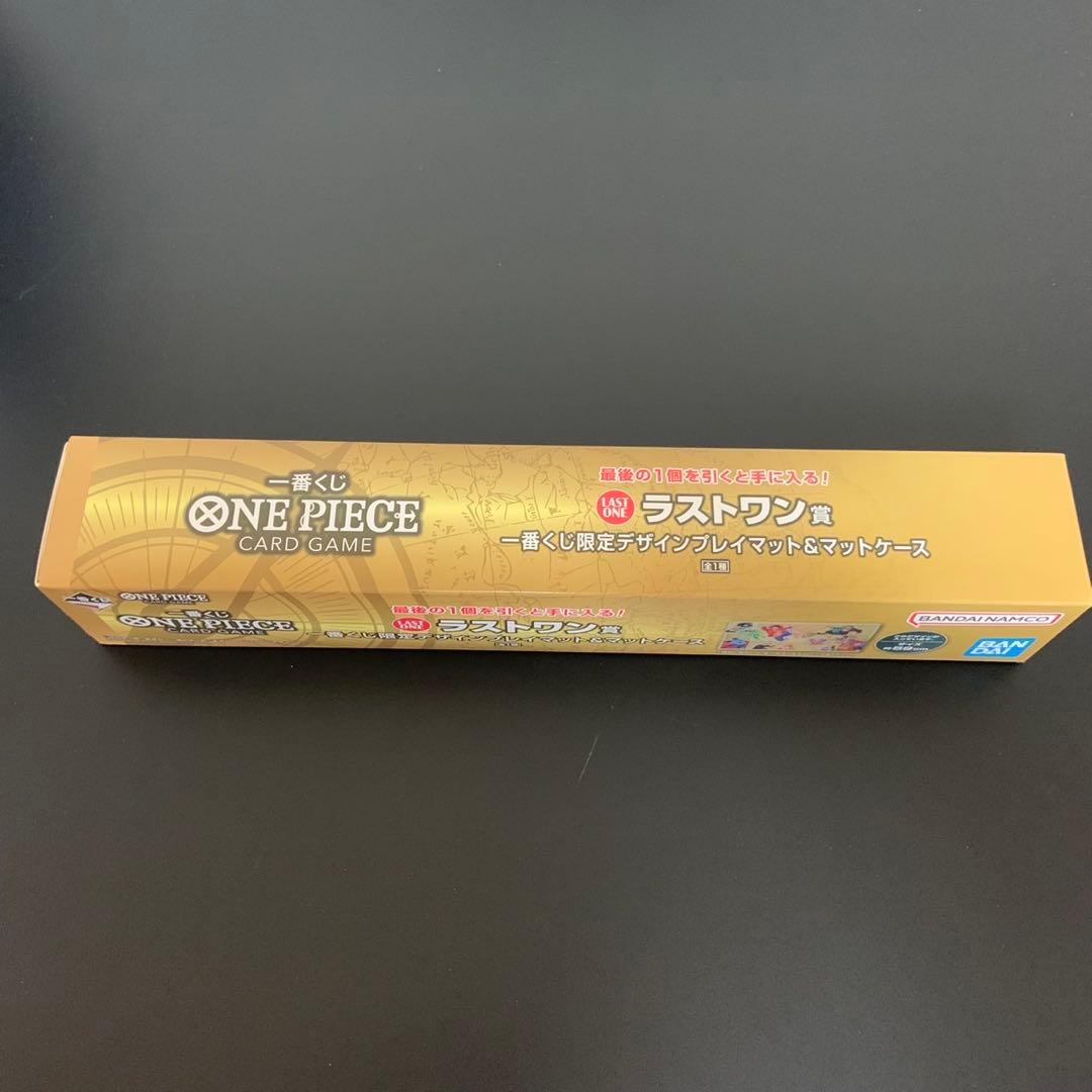 ワンピースカードゲーム 一番くじ ラストワン賞 プレイマット＆マット