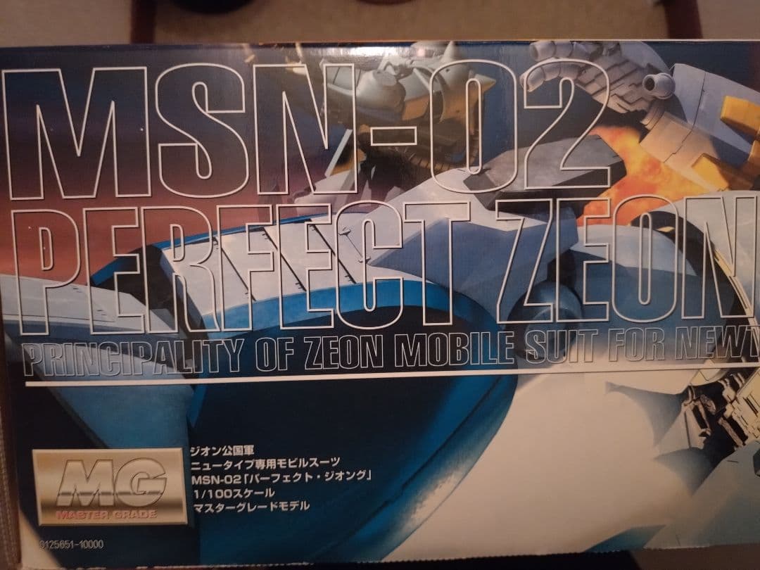 【箱日焼け品】　MG MSN-02 パーフェクトジオング　希少　赤ラベル