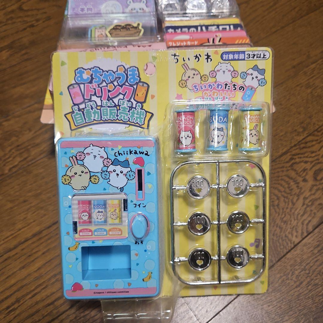 ちいかわ おもちゃ まとめ売り 全て未開封 - メルカリ