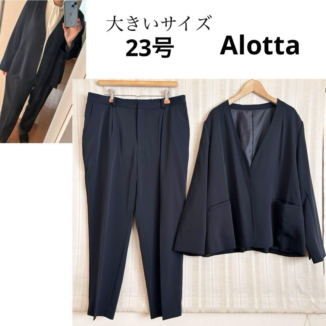 極美品！大きいサイズ23号Alottaネイビー　Vネックノーカラーパンツスーツ 楽天市場】パンツスーツ レディース 【2点セット】洗える！多機能