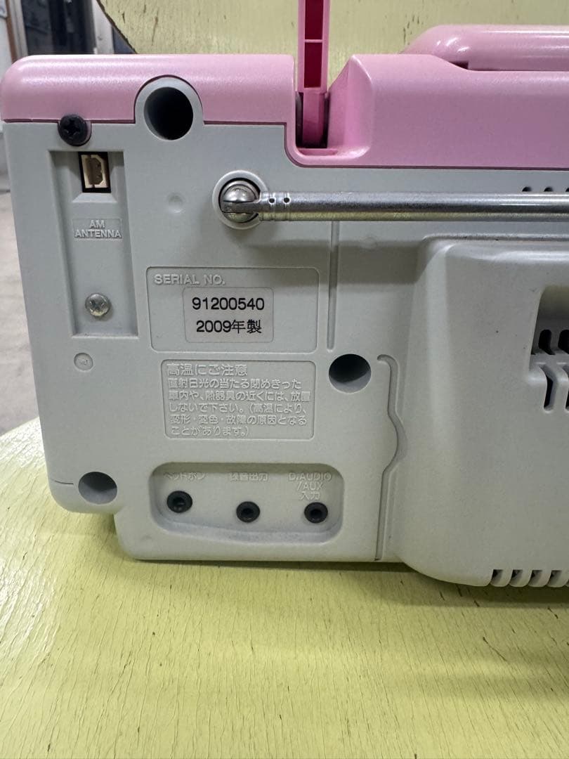 KENWOOD MDX-L1 希少「ピンク」　リモコン・コンセント無し　実働