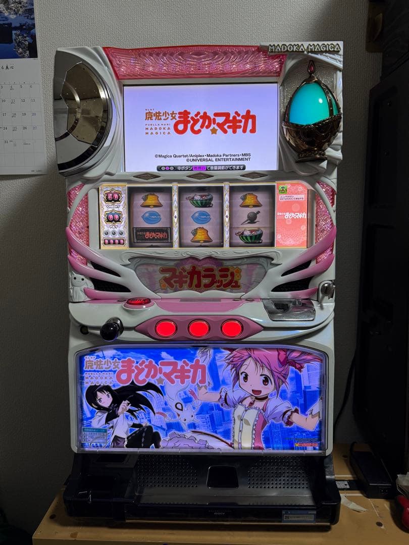 【オートプレイ機能付き】　初代　まどマギ　実機　パチスロ