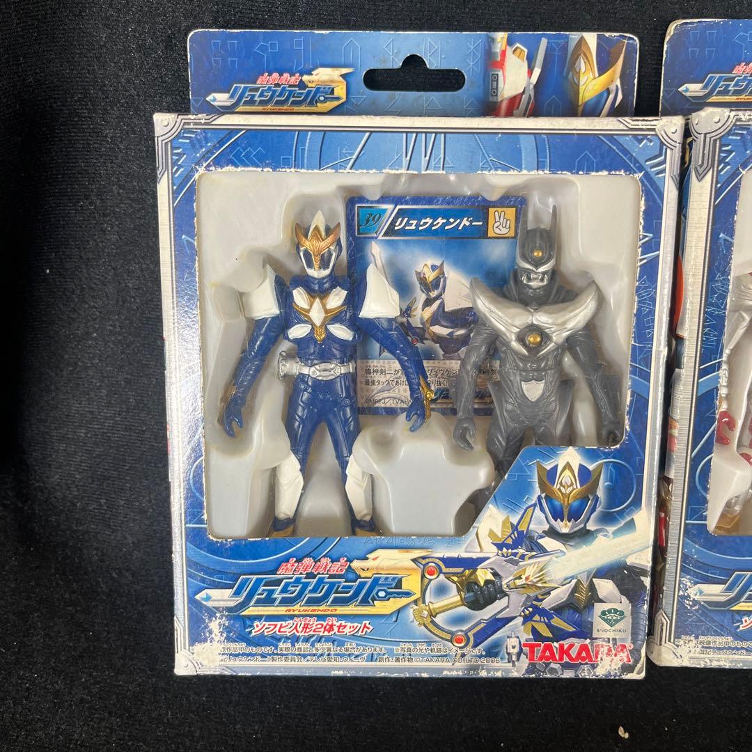 タカラ製 魔弾戦記 リュウケンドー ソフビ フィギュア セット - メルカリ