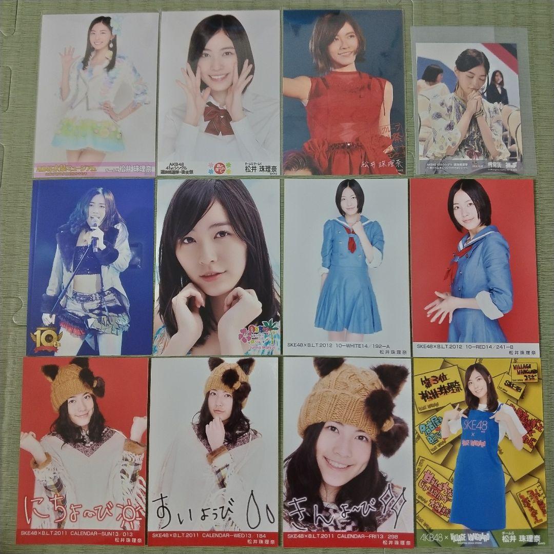 愛音　　松井珠理奈セット①