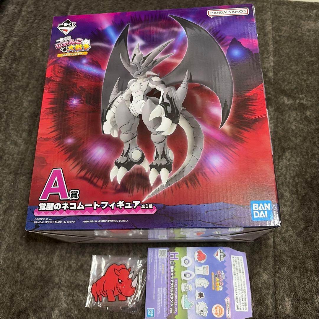 にゃんこ大戦争一番くじ　　A賞　覚醒のネコムートフィギュア（おまけ付き） にゃんこ大戦争 一番くじ A賞 覚醒のネコムートフィギュア - メルカリ