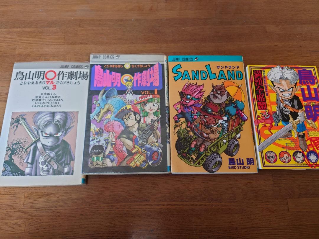 Dr.スランプ アラレちゃん 【愛蔵版】 全巻セット ＆ 鳥山明〇作劇場他