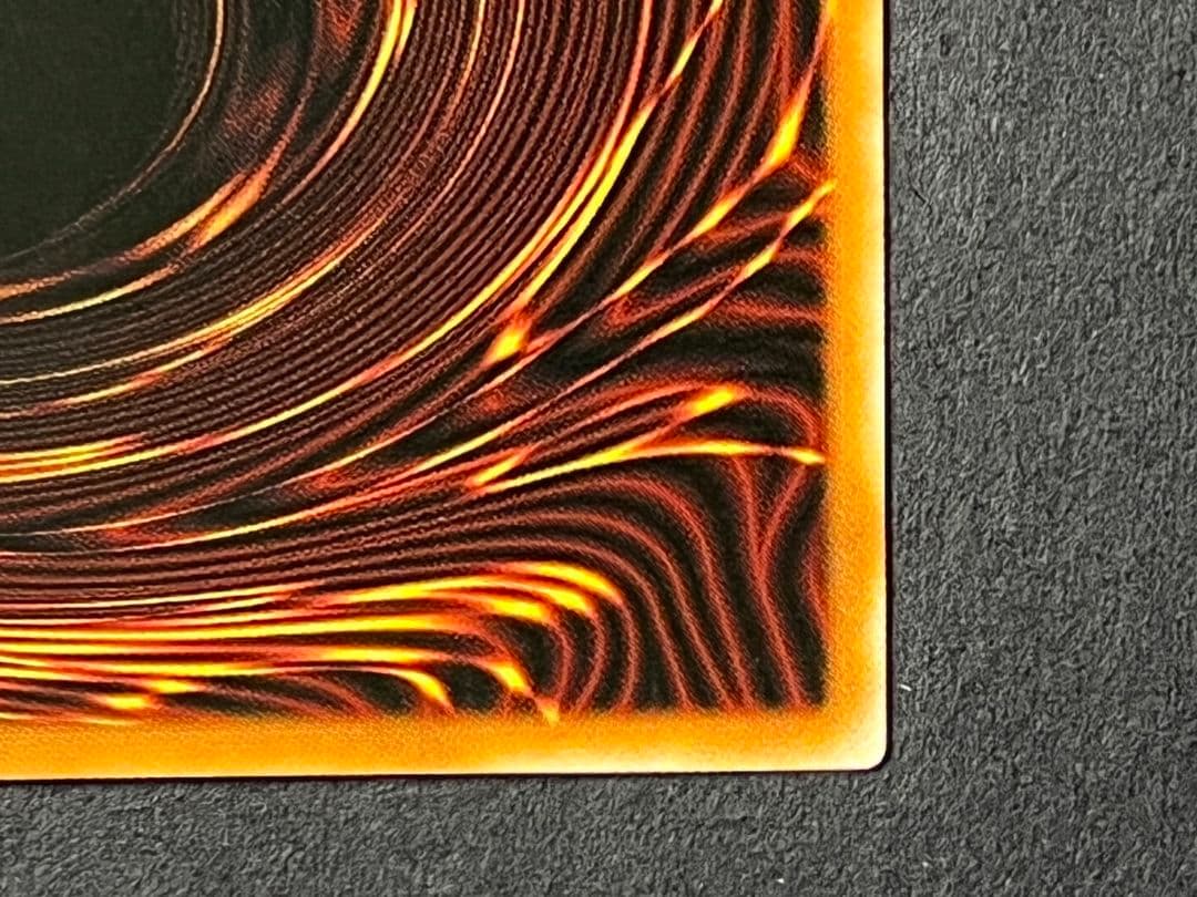 聖域を守護せし光の龍　EXSE エクストラシークレット