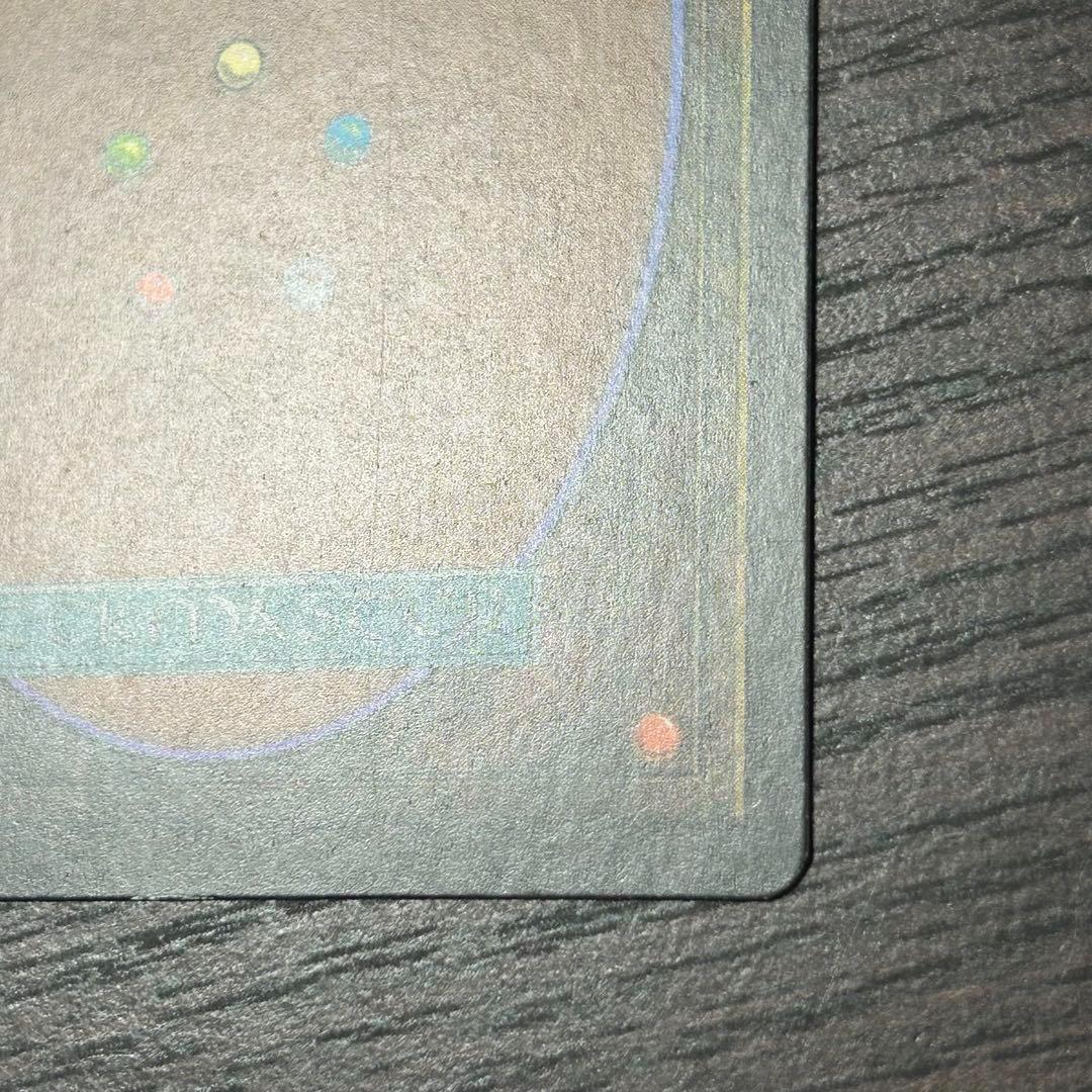 【初版日本語Foil】《霧深い雨林/Misty Rainforest》[ZEN]