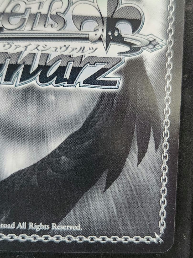 ヴァイスシュヴァルツ 波状攻撃 アスナ SP サイン入り 新裁断