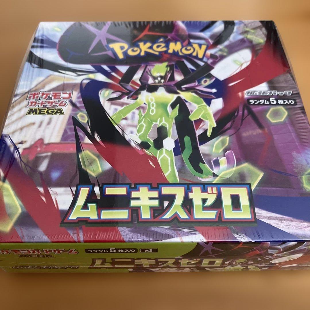 ポケモンカードゲームムニキスゼロ シュリンク付き BOX - メルカリ
