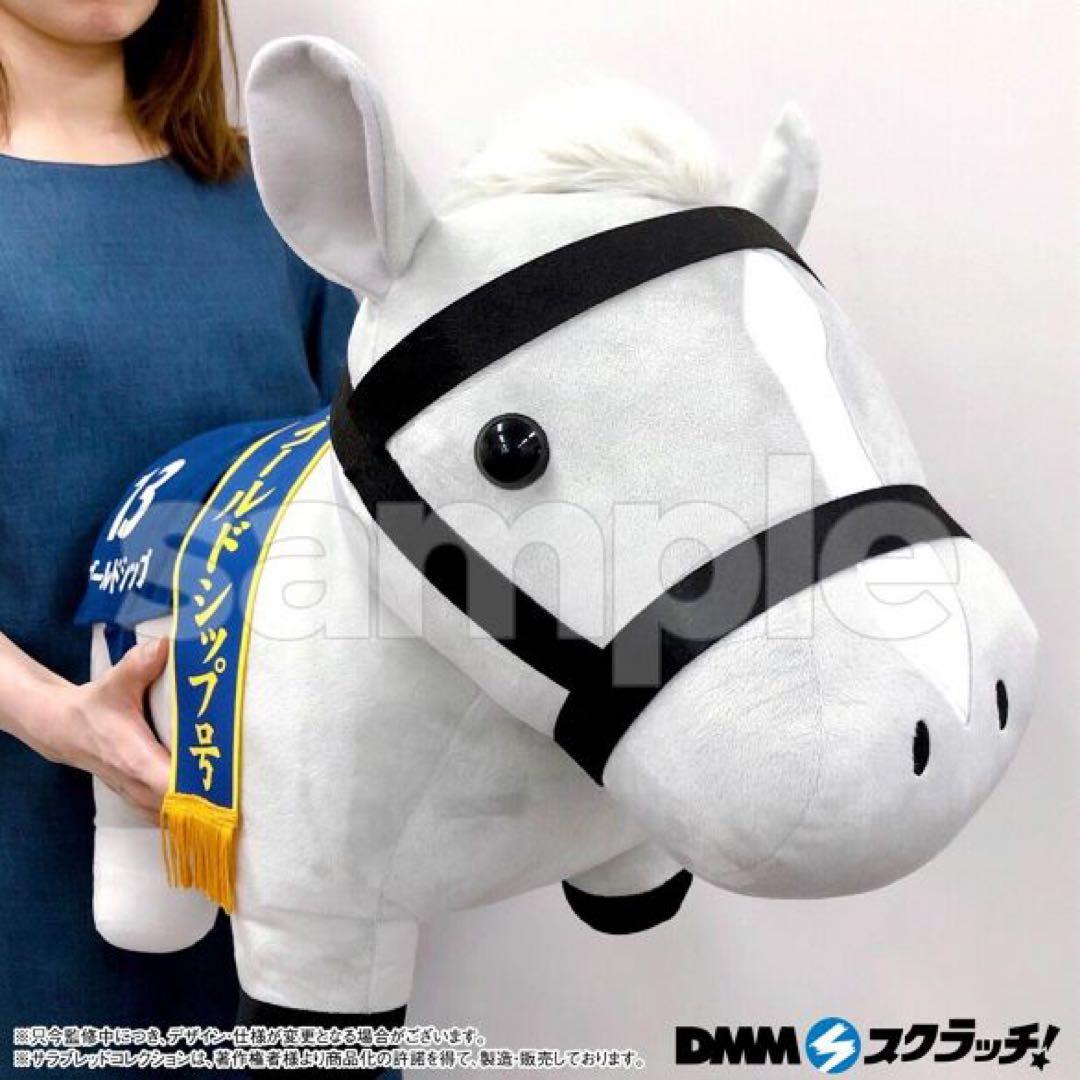 サラブレッドコレクション ゴールドシップ - メルカリ