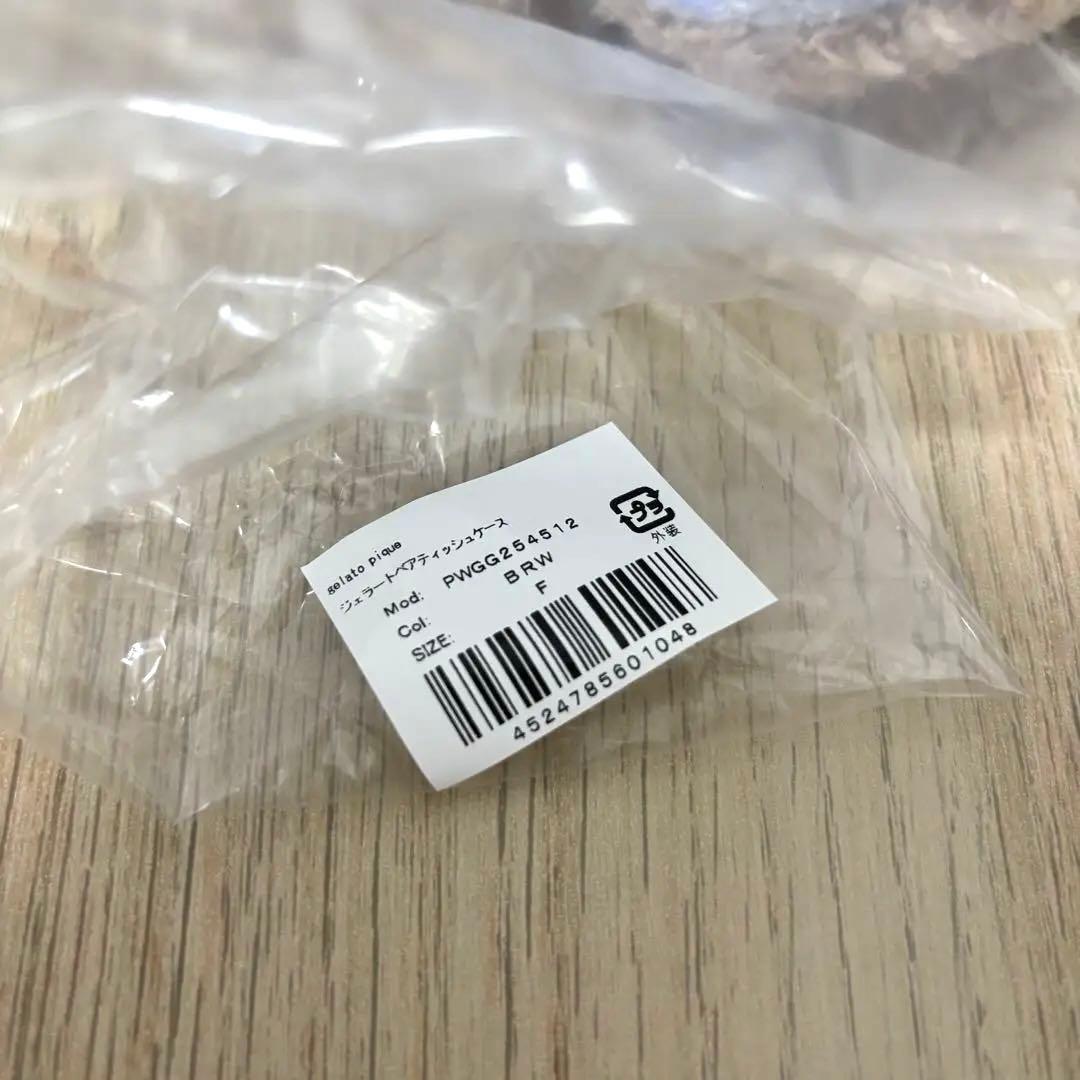 スターバックス ジェラピケ ぬいぐるみ クマ