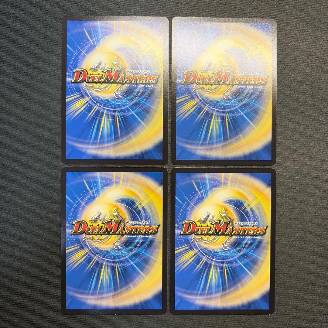 34472 ジャスミンの地版 ジャスミンのルーン 4枚セット - メルカリ