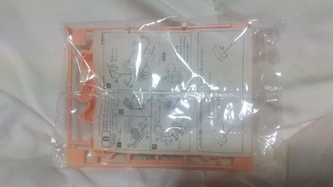 ナガサキヤ マリオとヨッシー プラモデル Nintendo スーパーマリオ 食