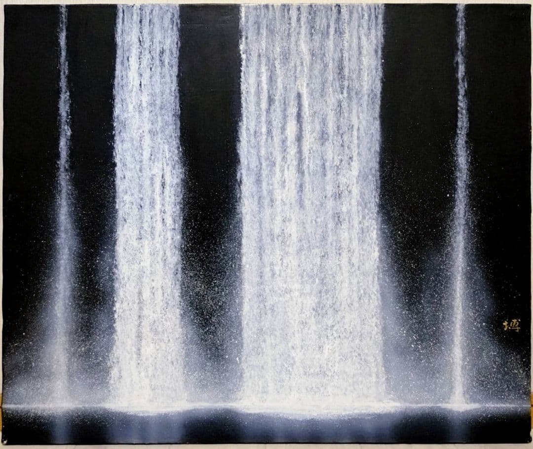 F20号】千住博【ウォーターフォール】手描き/表サイン・共シール有/岩