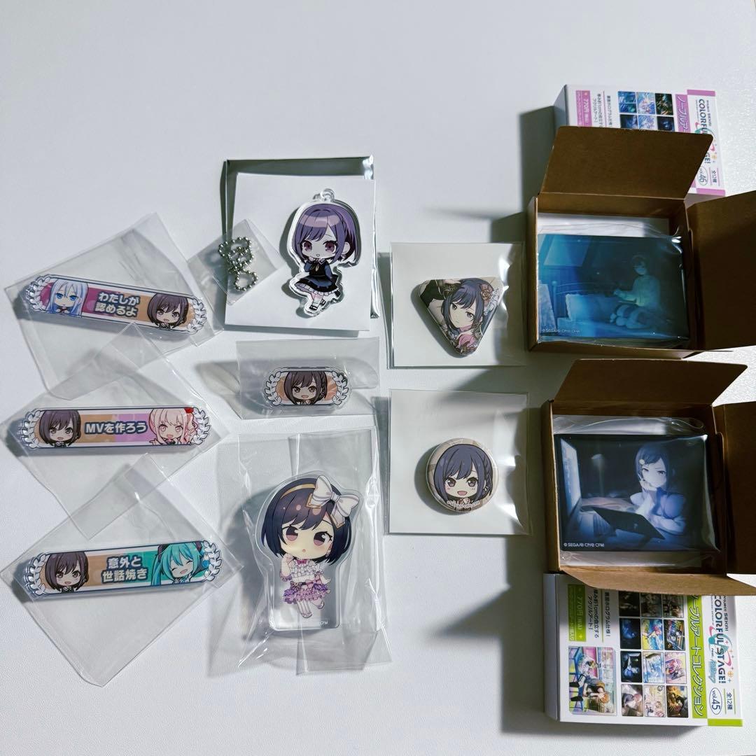 東雲絵名 グッズまとめ売り