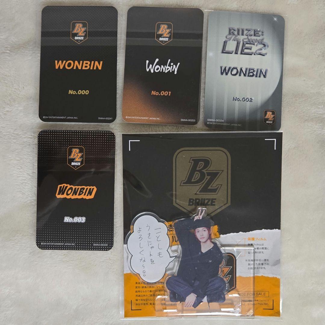 RIIZE ウォンビン BRIIZE JAPAN 更新特典 トレカ アクスタ - メルカリ