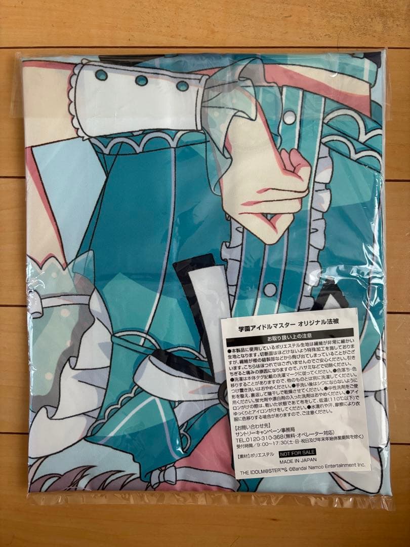 学園アイドルマスター　オリジナル法被　葛城リーリヤ