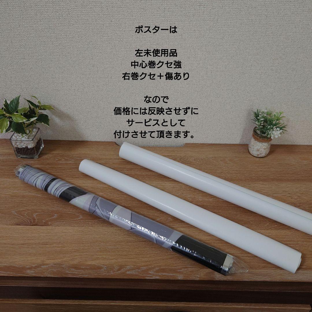 劇場版　機動戦艦ナデシコ　 劇場オリジナル通信販売グッズセット