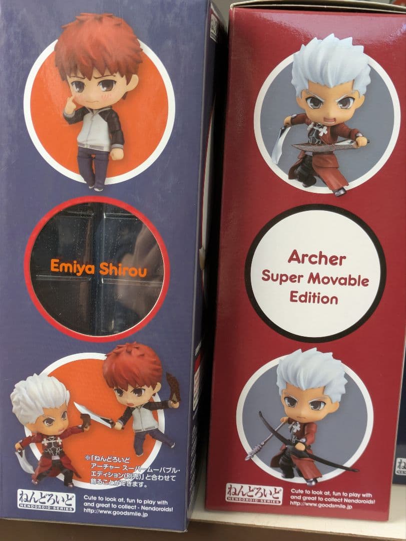 ねんどろいど 衛宮士郎 555　エミヤ　486　金曜日までこの値段