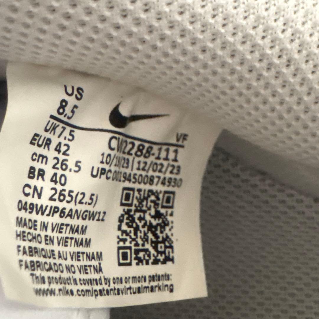 Nike Air Force 1 ホワイト　26.5cm