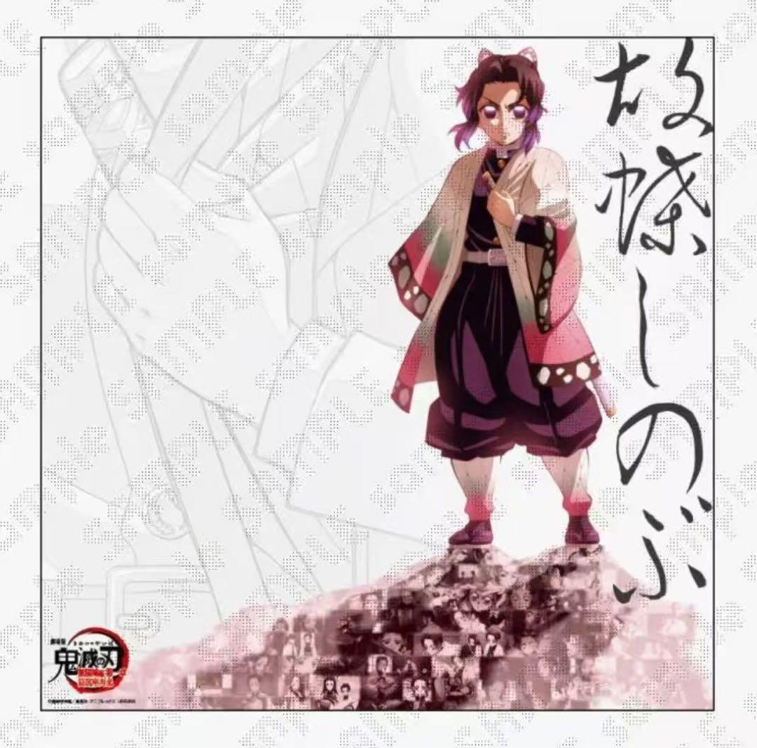 鬼滅の刃 戦支度イラスト ビッグポスター　胡蝶しのぶ ufotable dining ダイニング 鬼滅の刃 戦支度イラスト ビッグポスター