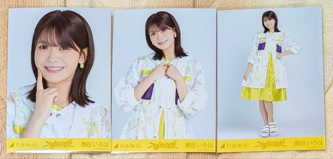 乃木坂46 奥田いろは 不道徳な夏 生写真 コンプ - メルカリ