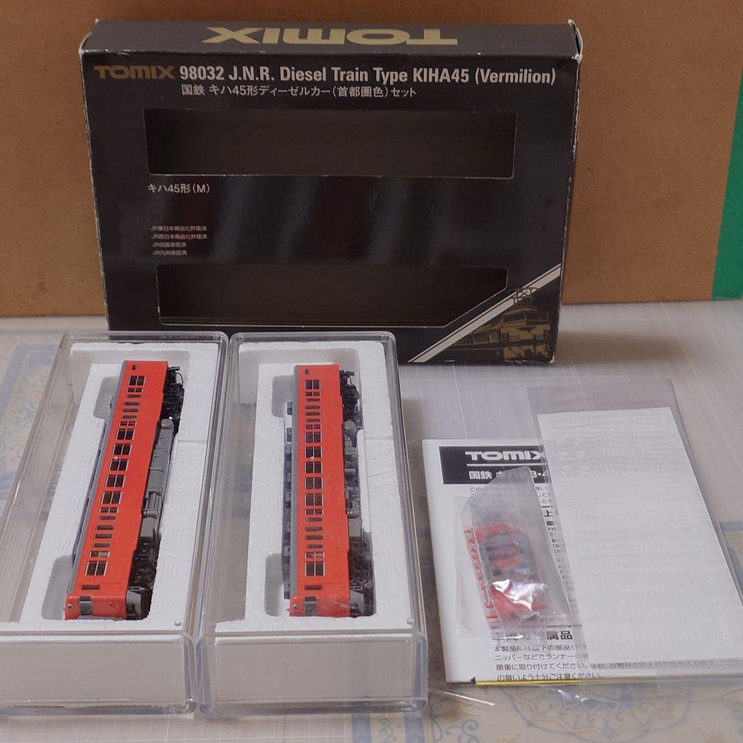 TOMIX 98032 キハ45形ディーゼルカー(首都圏色)セット やや希少