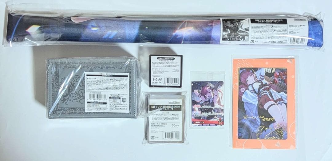 宝鐘マリン 誕生日記念2025 フルセット 数量限定ver. ホロライブ 新品
