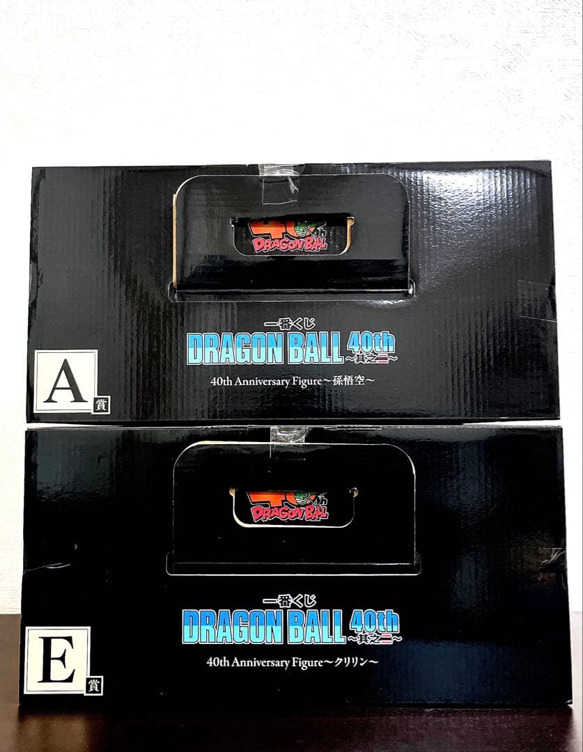 一番くじ　ドラゴンボール40周年　A賞　悟空　E賞　クリリン