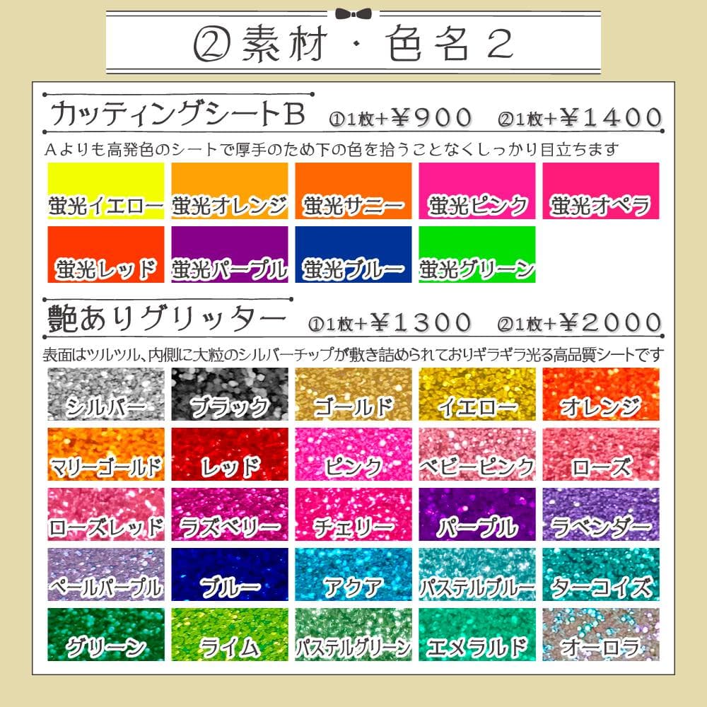 【オーダー受付中♡】連結文字 折りたたみパネル オーダー A うちわ屋さん