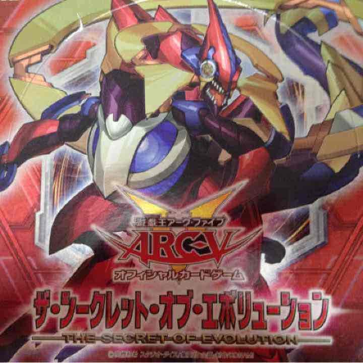遊戯王 カード ザ・シークレット・オブ・エボリューション 楽天市場】遊戯王 ザ シークレット オブ エヴォリューションの通販