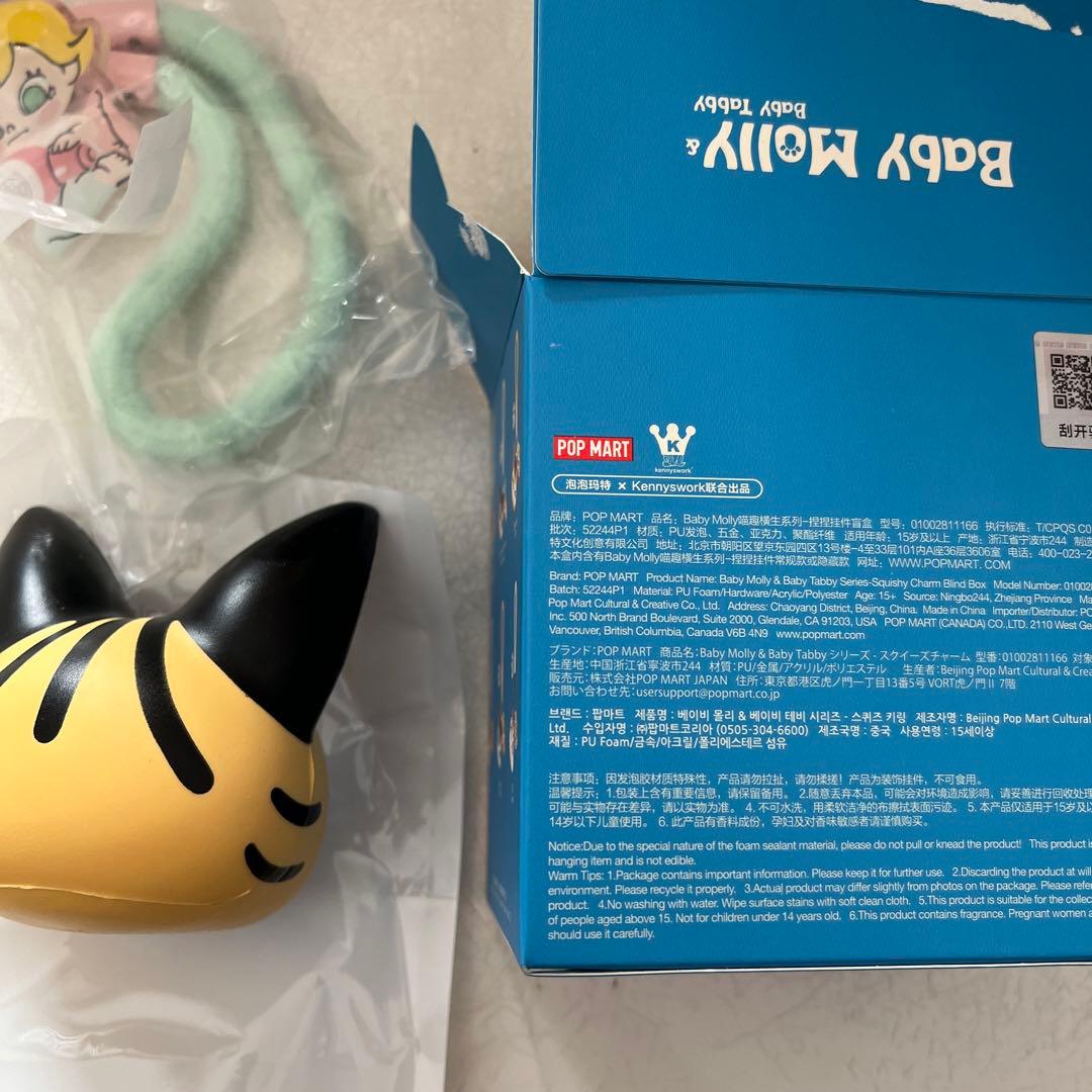 POPMART】BABY MOLLY&BABY MOLLY スクイーズチャーム - メルカリ