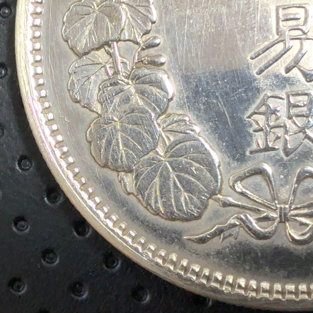 り*♡様 明治9年 貿易銀 右丸銀《No. T-5》 オークション