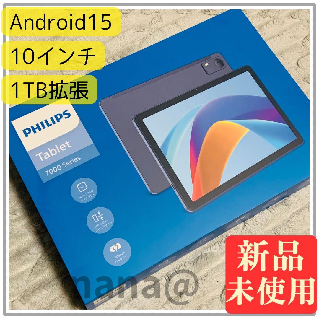 761 タブレット Android15 10インチ wi-fiモデル 1TB拡張 Amazon.co.jp: 【初登場 Android 15 大画面 タブレット 】10インチ