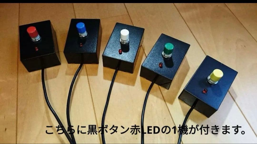 【エンチャン機能搭載】早押し機R-CubePPB 6 Dual カラフルセット