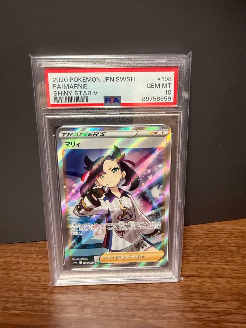 ポケモンカード マリィ シャイニースターVとテラスタルフェス未開封ボックス ハイクラスパック テラスタルフェスex 未開封BOX 1BOXの通販