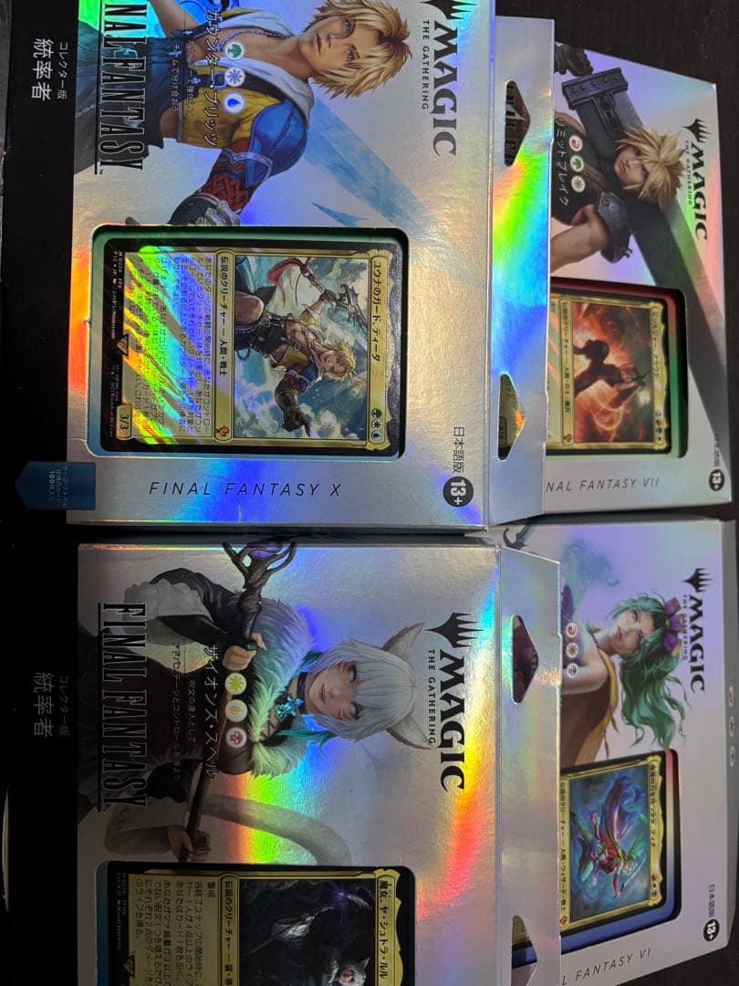 FINAL FANTASYコレクター版統率者デッキ　日本語 マジック・ザ・ギャザリング — FINAL FANTASY 』 コレクター版統率者
