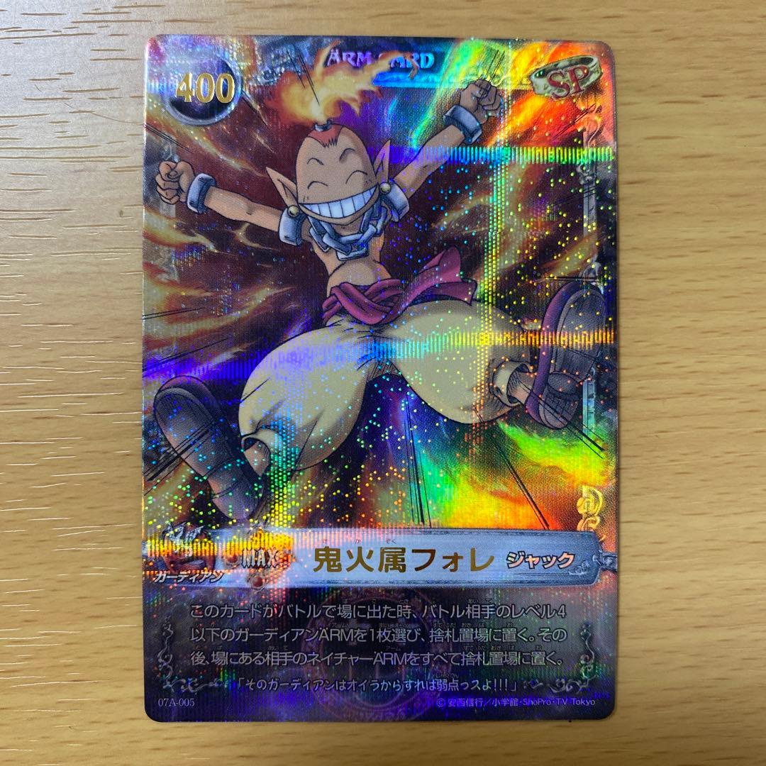 鬼火属フォレ 07A-005 メルヘヴン カード - メルカリ