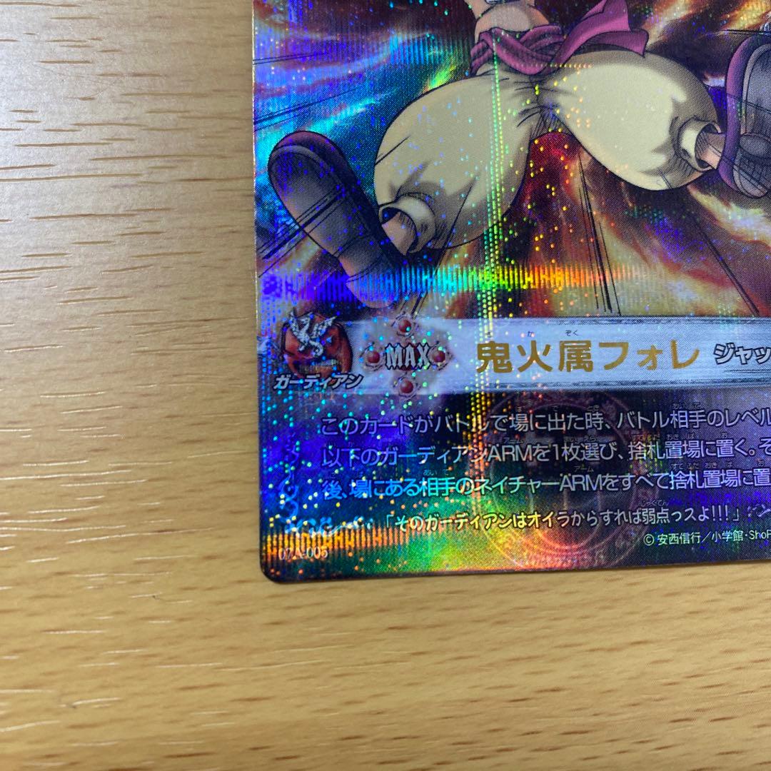 鬼火属フォレ 07A-005 メルヘヴン カード - メルカリ