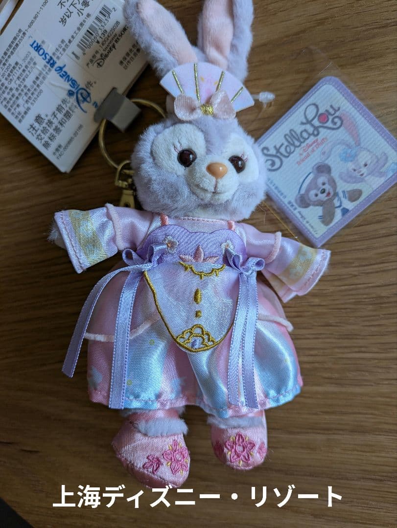 ✨ダッフィーフレンズ　✨くまちゃん お友達皆お纏め