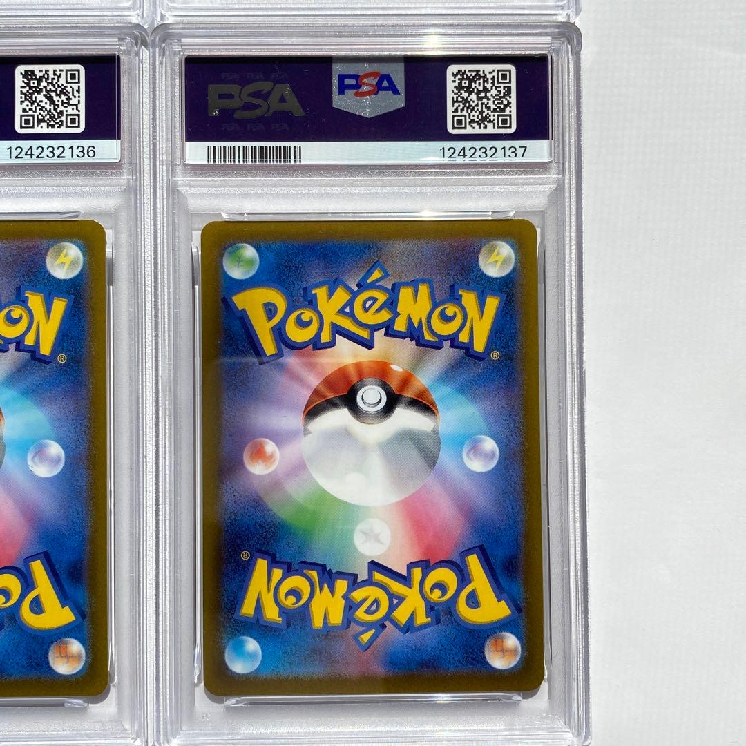 【PSA10 】4連番　UR ギラティナvstar UR アルセウス