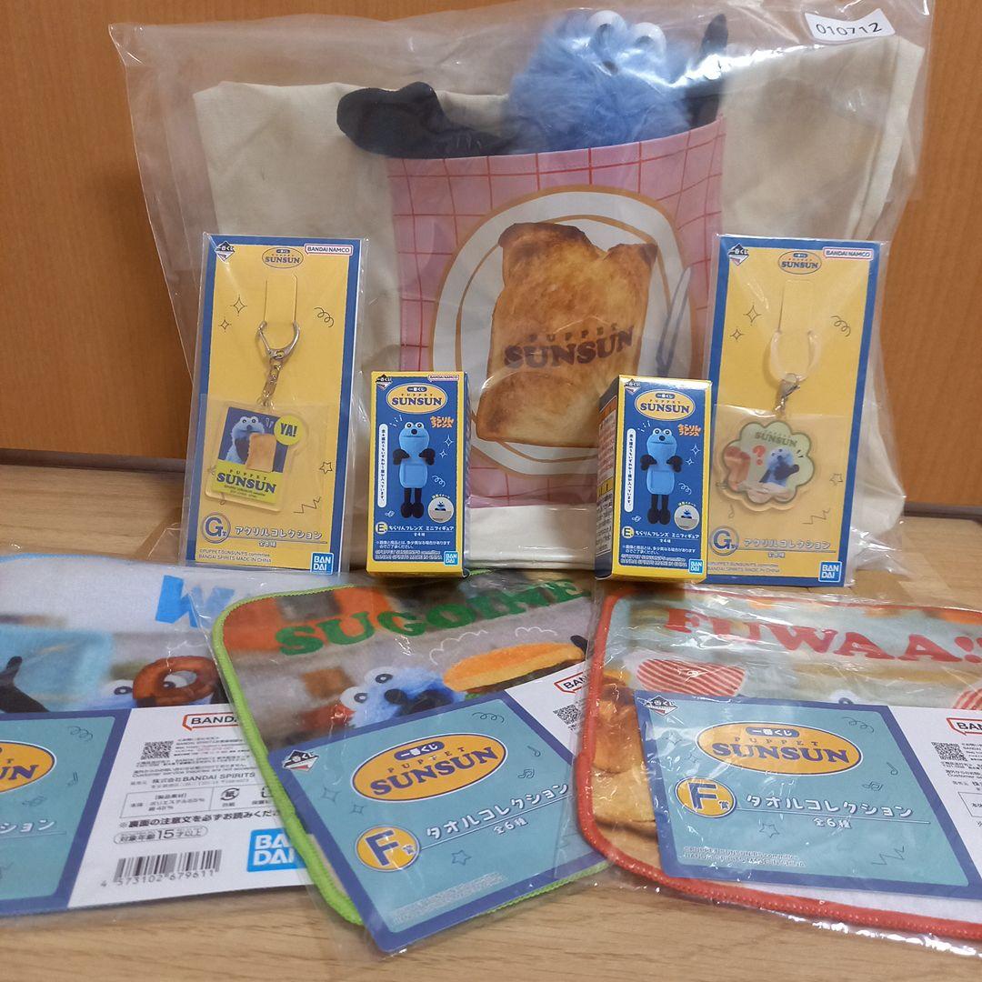 新品未開封 パペットスンスン 一番くじ まとめ売り - メルカリ
